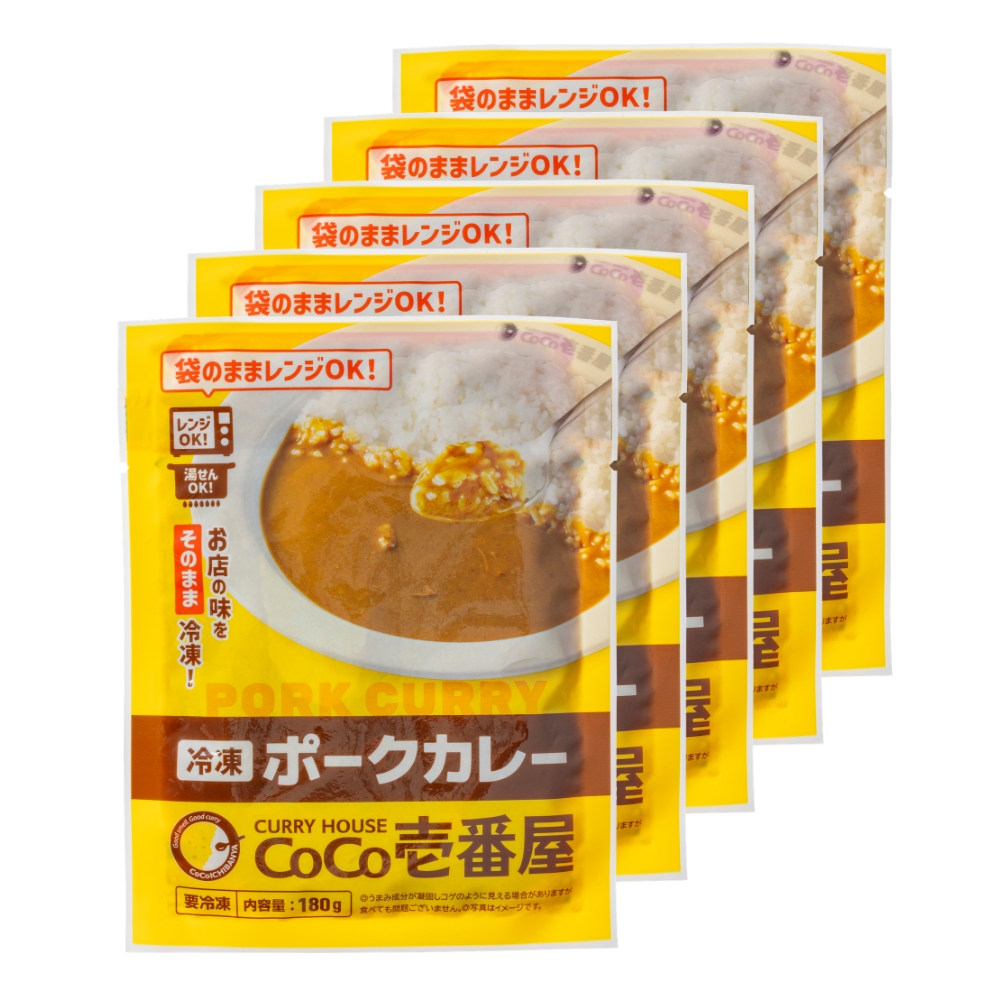 冷凍ポークカレーソース（５個入）