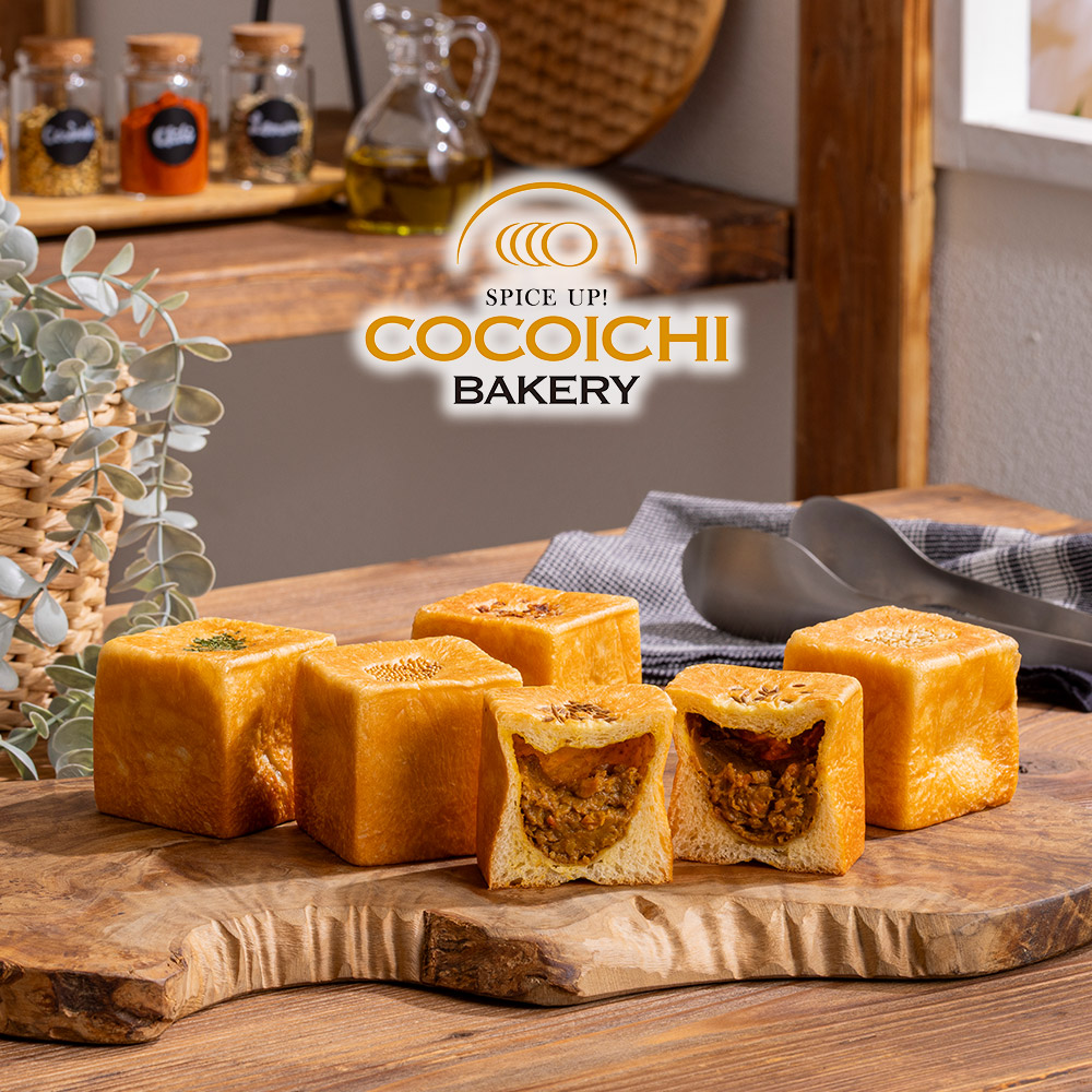 SPICE UP! COCOICHI BAKERYのキューブカレーパン5種セット