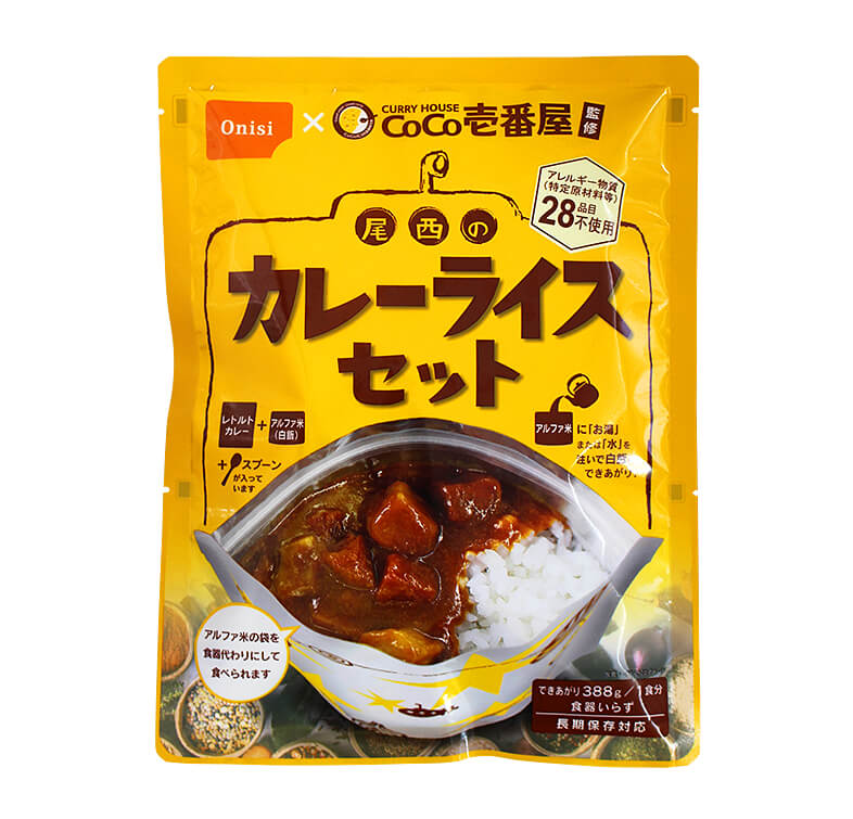 CoCo壱番屋監修 尾西のカレーライスセット【おすすめ】