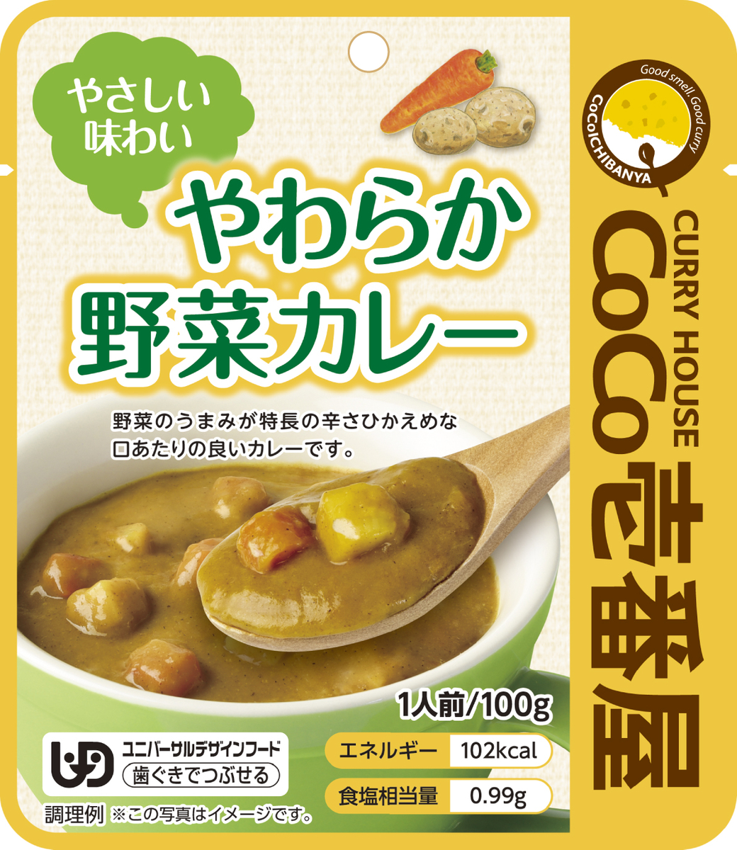 やわらか野菜カレー100g ケアフード おすすめ ココイチ公式通販ショップ