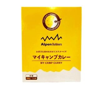 マイキャンプカレー（中辛） | ココイチ公式通販ショップ