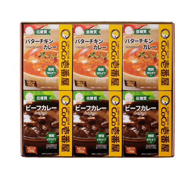 低糖質カレーギフトセット