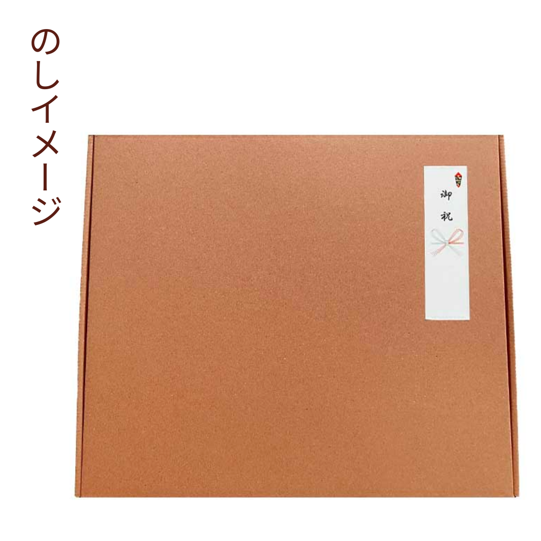 【coco様お取り置き中】【購入不可】 ギフトC【送料込／代引き不可】 | ココイチ公式通販ショップ