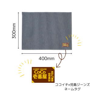 カジュアルギフト（ポーク・ビーフ・黒スプーン・ランチョンマット