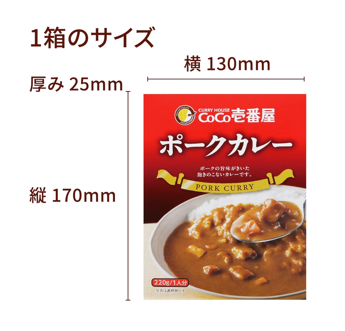 カジュアルギフトC【おすすめ】【通販限定】 | ココイチ公式通販ショップ