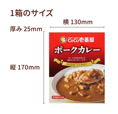 カジュアルギフト（ポーク・野菜・黒スプーン）【おすすめ】【通販限定