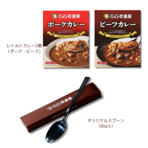 カジュアルギフト（ポーク・ビーフ・黒スプーン）セット