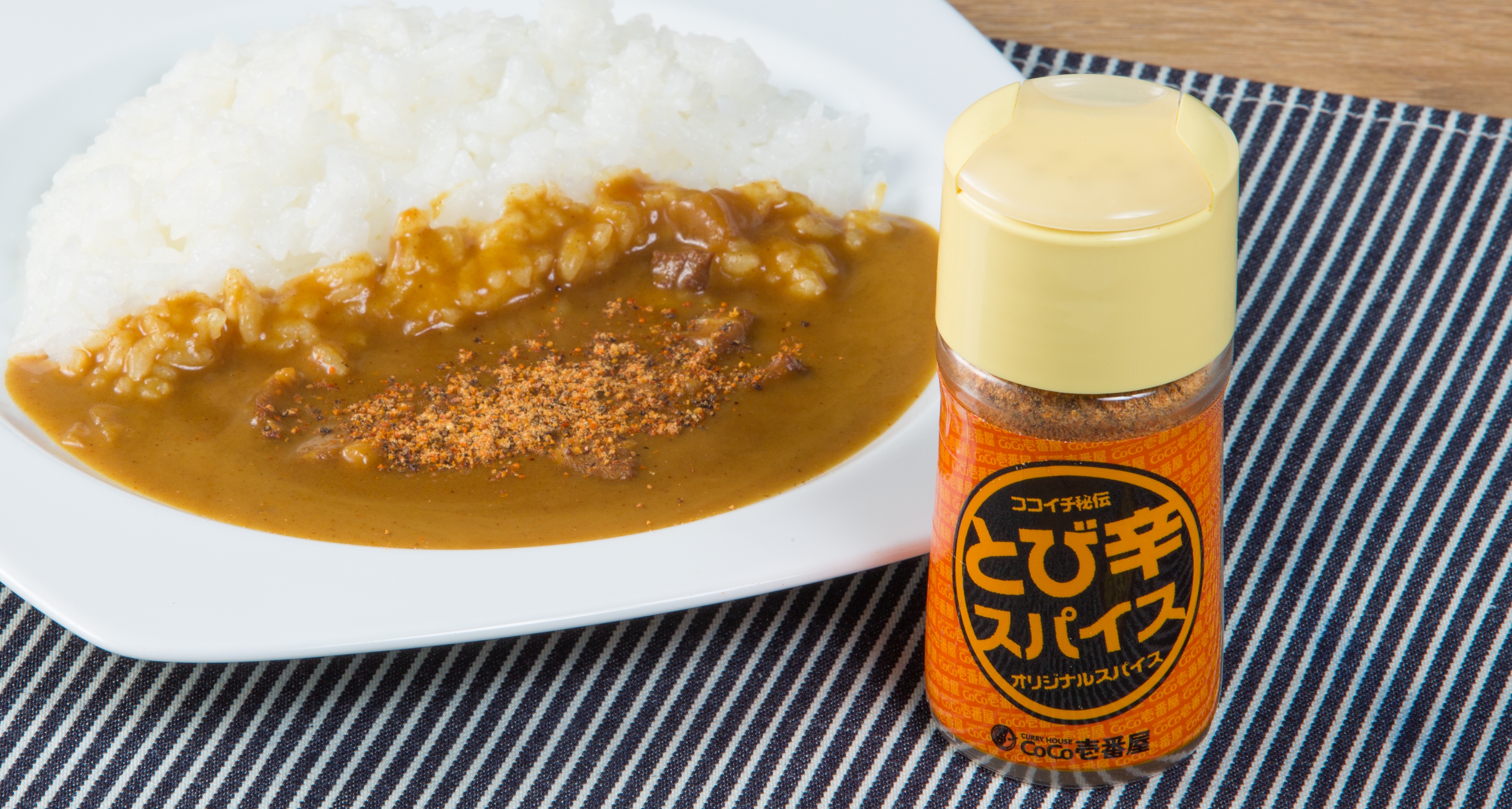 その他オリジナル商品