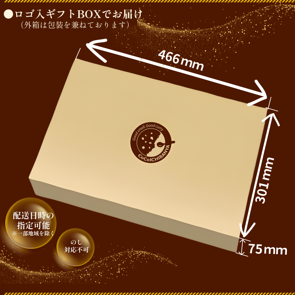 おうちでココイチセットB【おすすめ】 | ココイチ公式通販ショップ