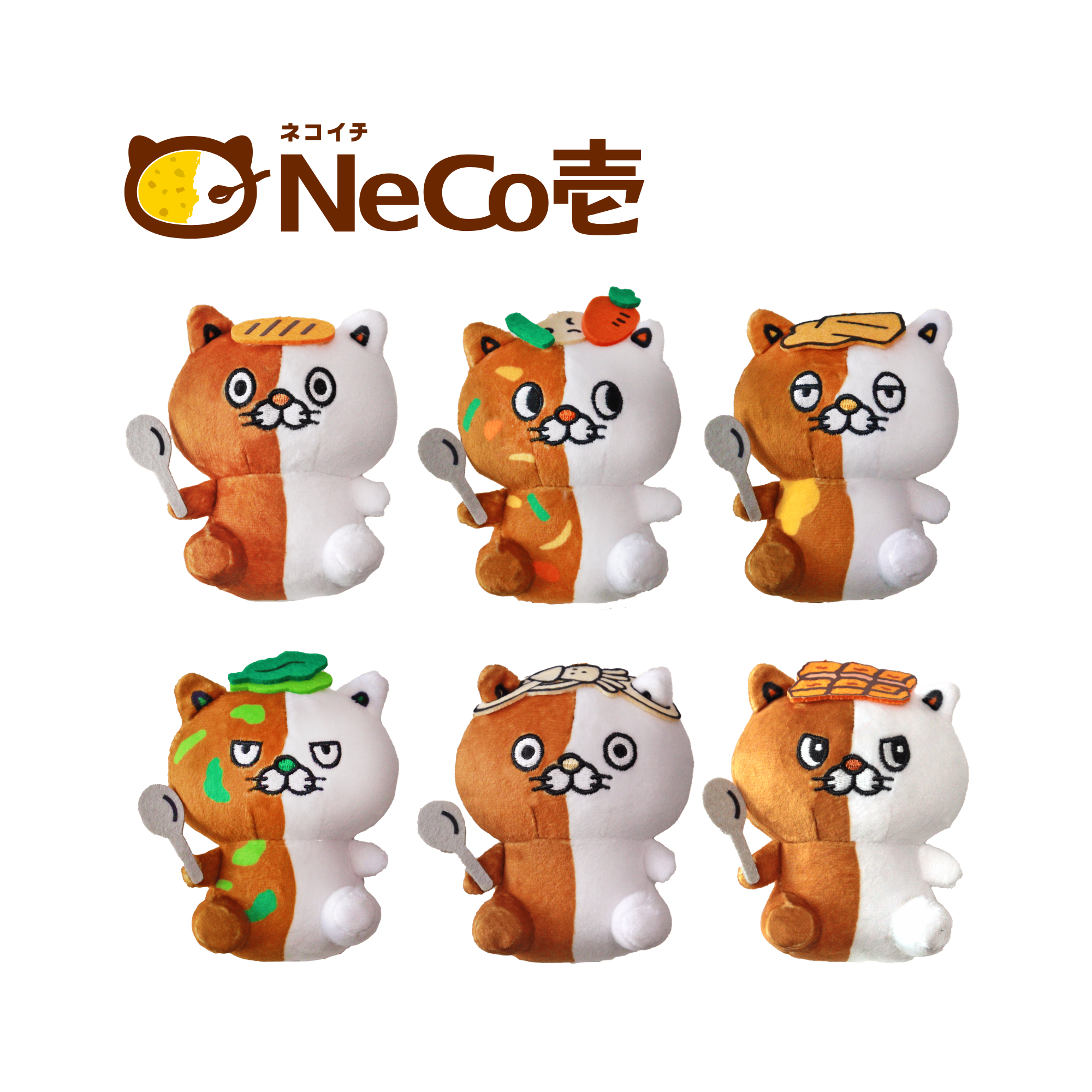 NeCo壱ぬいぐるみキーホルダー チーズカレーニャ | ココイチ公式通販