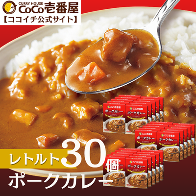 おまとめ | ココイチ公式通販ショップ