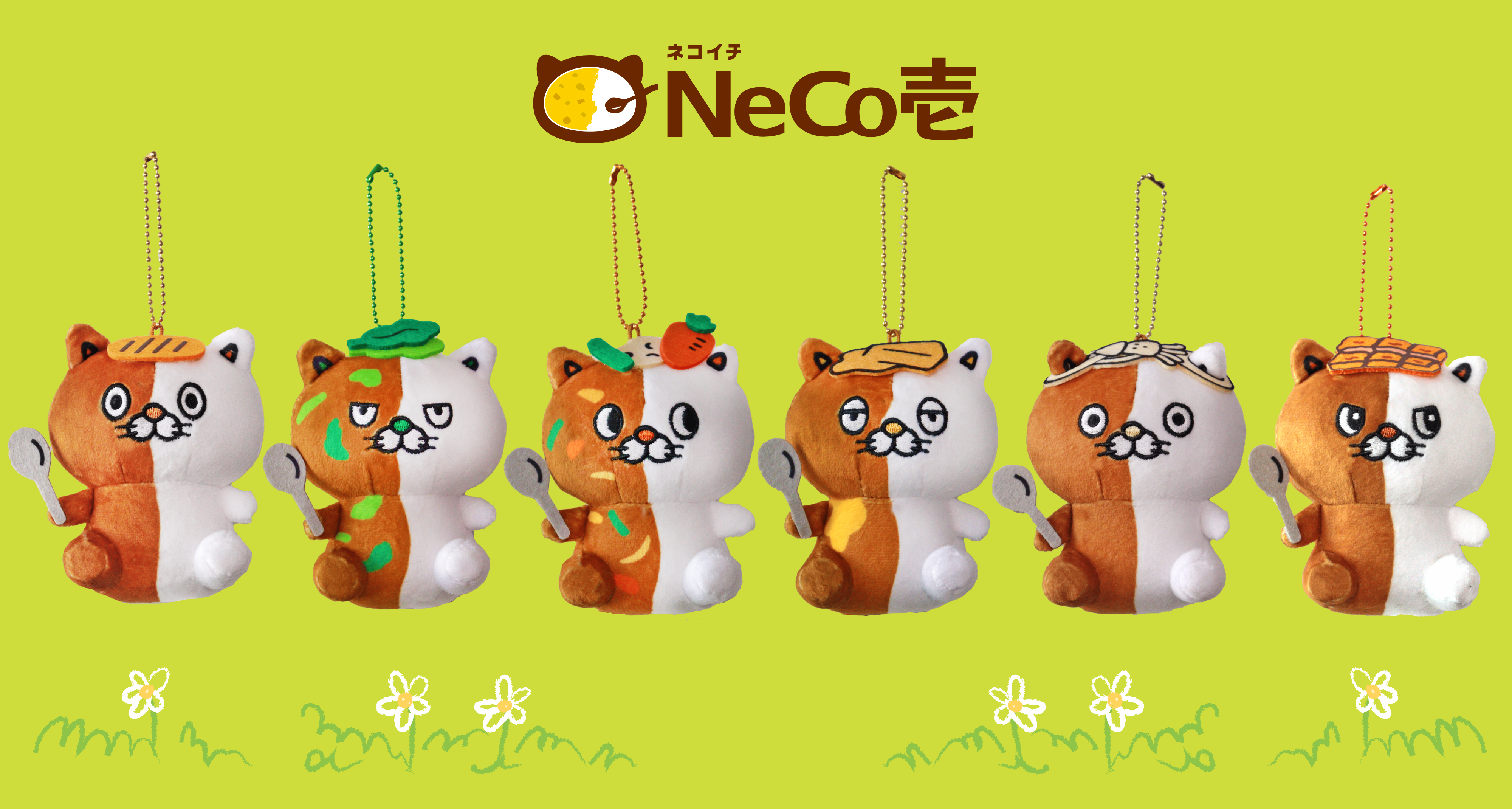 NeCo壱グッズ | ココイチ公式通販ショップ