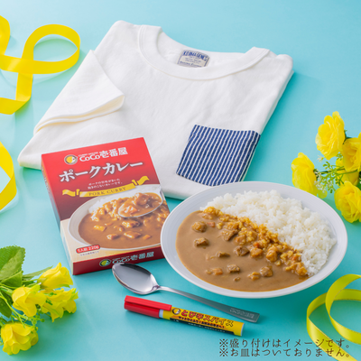 父の日ギフトセット【通販限定】