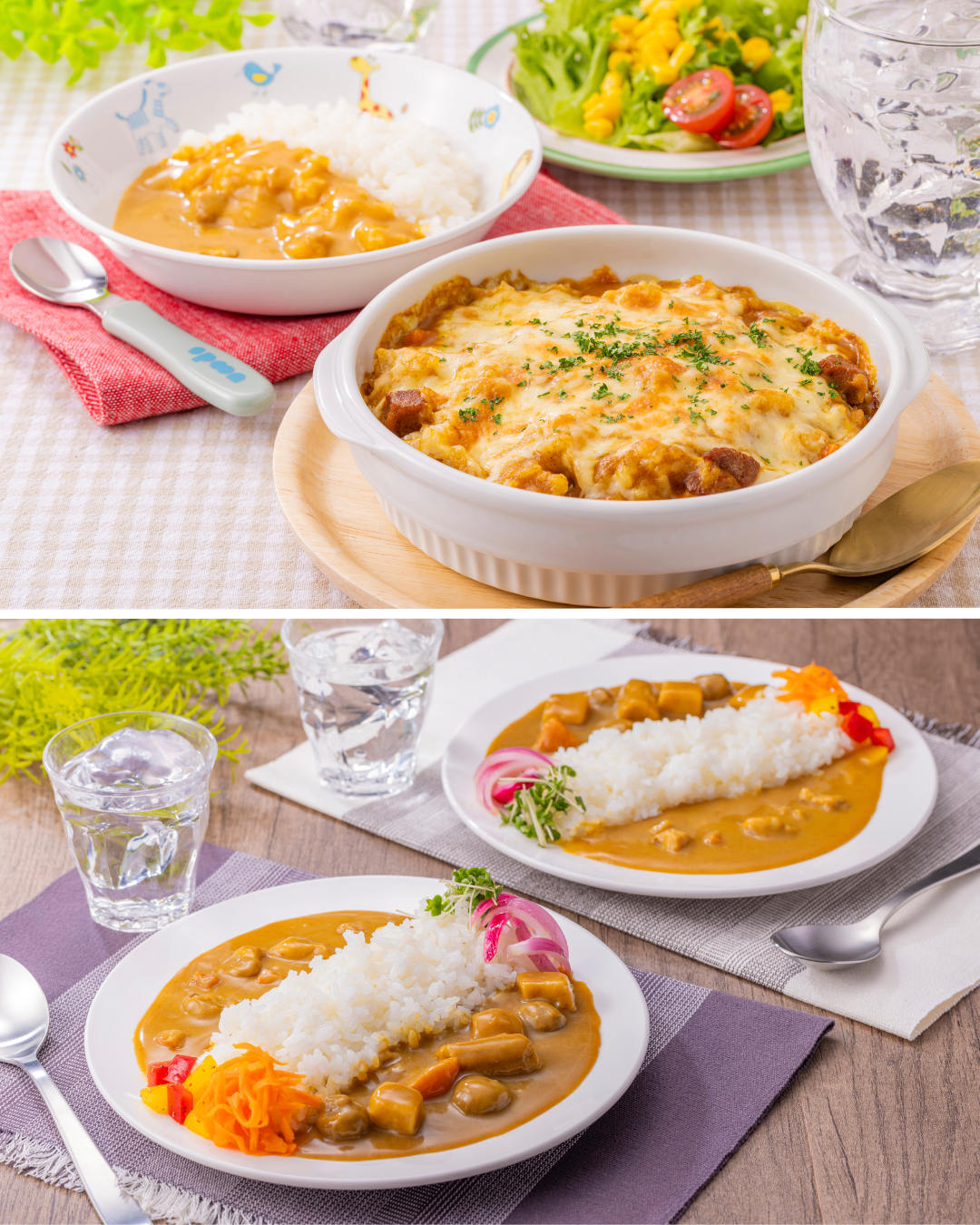 レトルトカレーを使ったアレンジメニューのイメージ