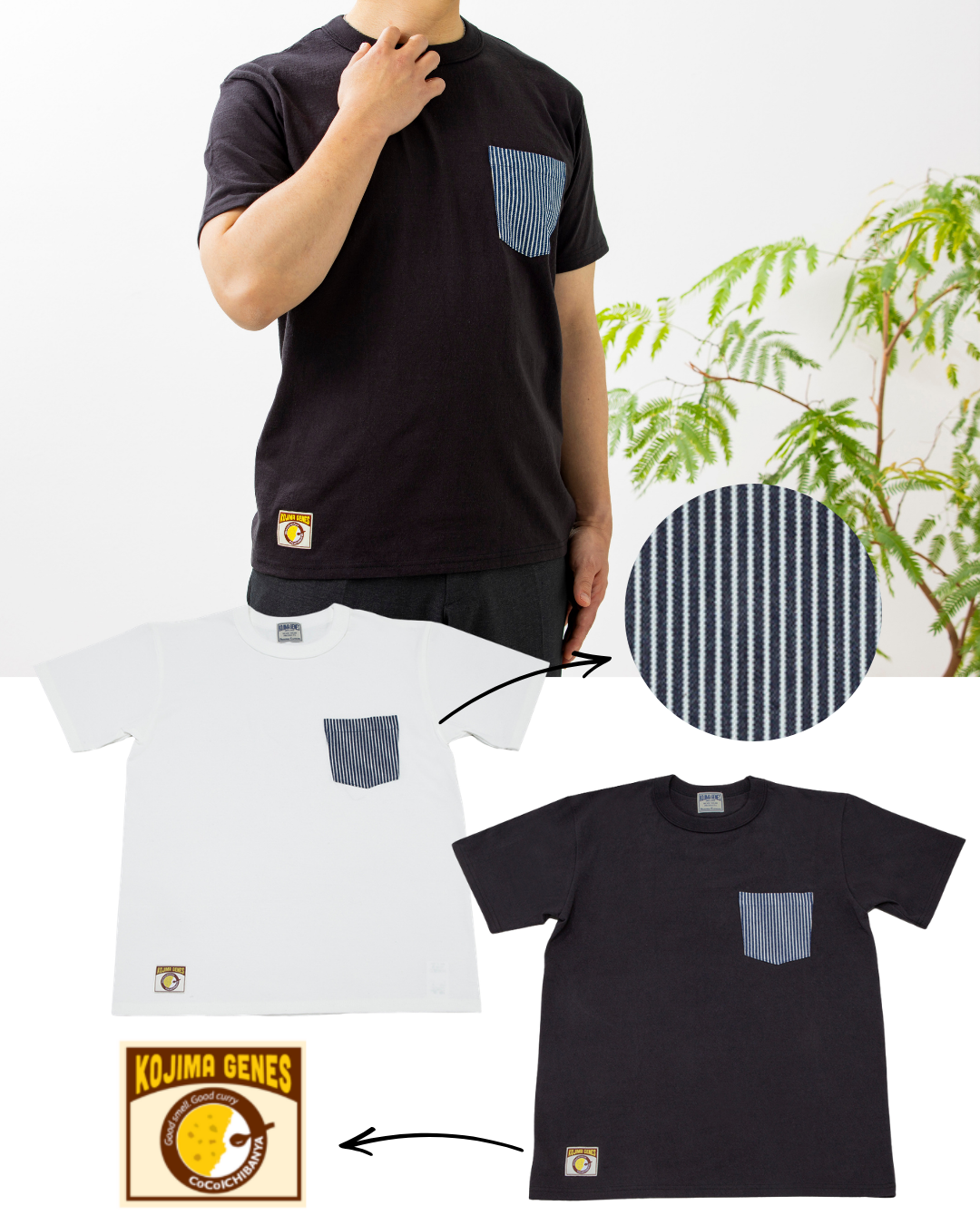 児島ジーンズ×ココイチ コラボTシャツ 着用イメージ