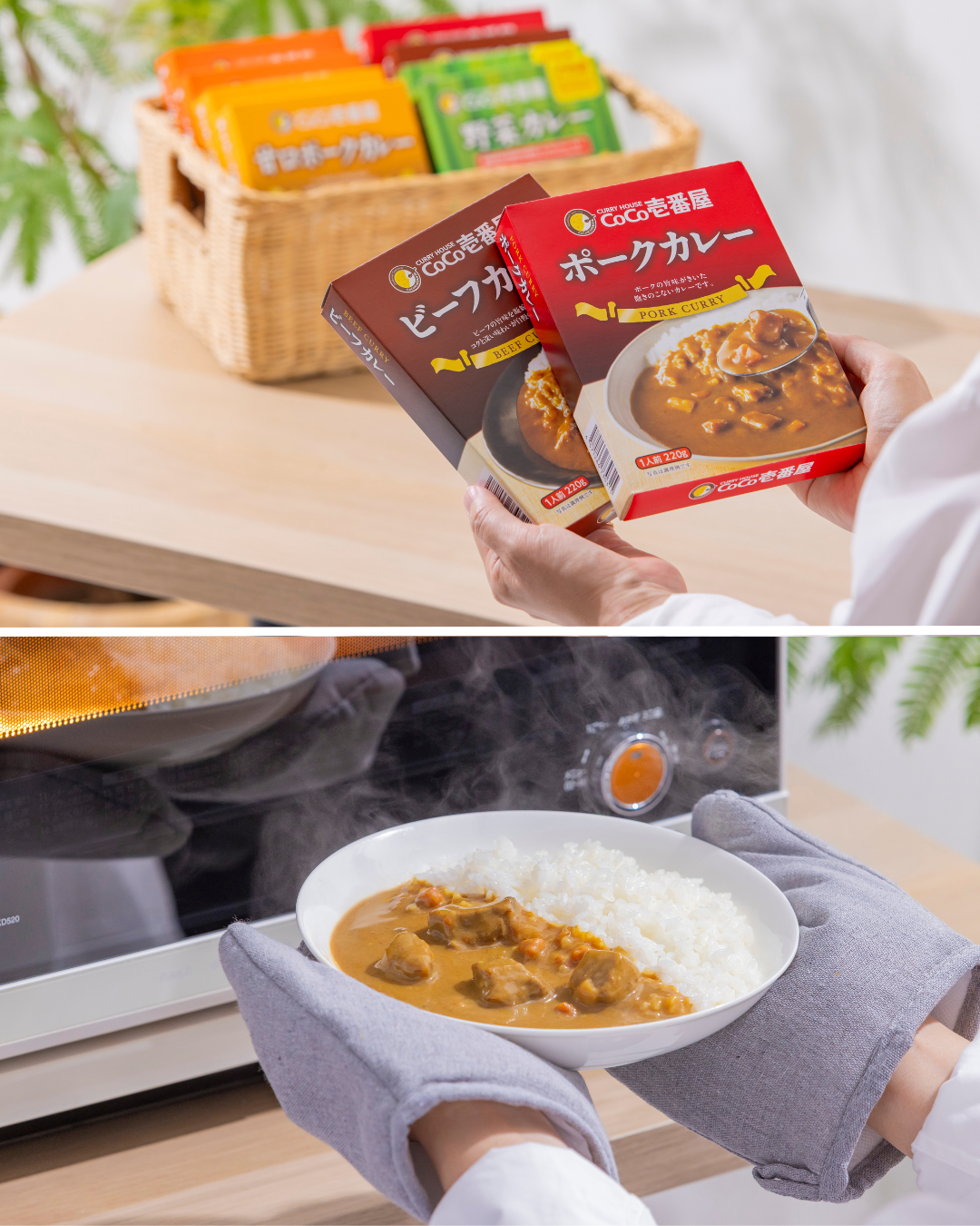 常温保存できるレトルトカレーと電子レンジ調理イメージ