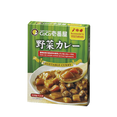 深皿ごはんレトルト野菜カレーセット【通販限定】 | ココイチ公式通販