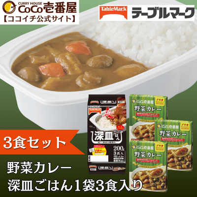 通販オリジナル商品 | ココイチ公式通販ショップ