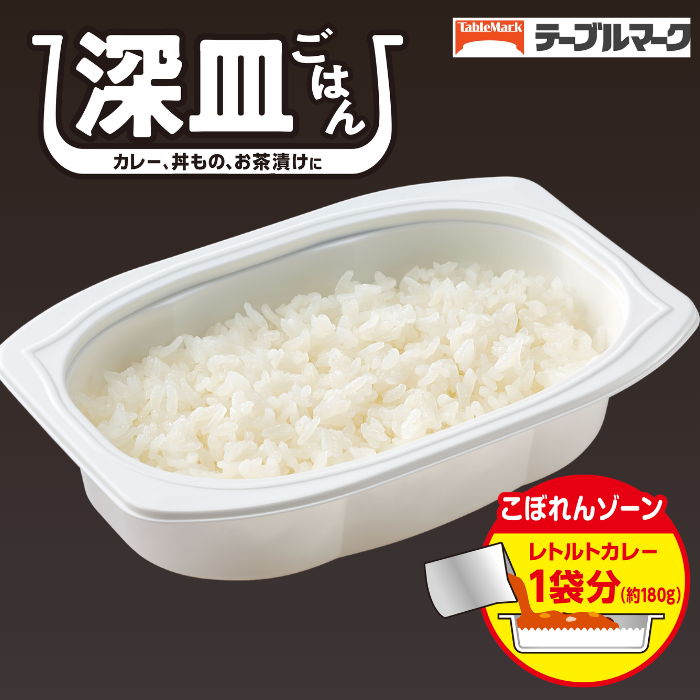 深皿ごはんレトルトカレーセット【通販限定】 | ココイチ公式通販ショップ
