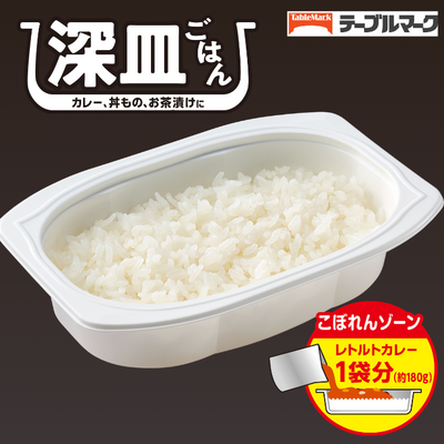 深皿ごはんレトルトカレーセット【通販限定】 | ココイチ公式通販ショップ