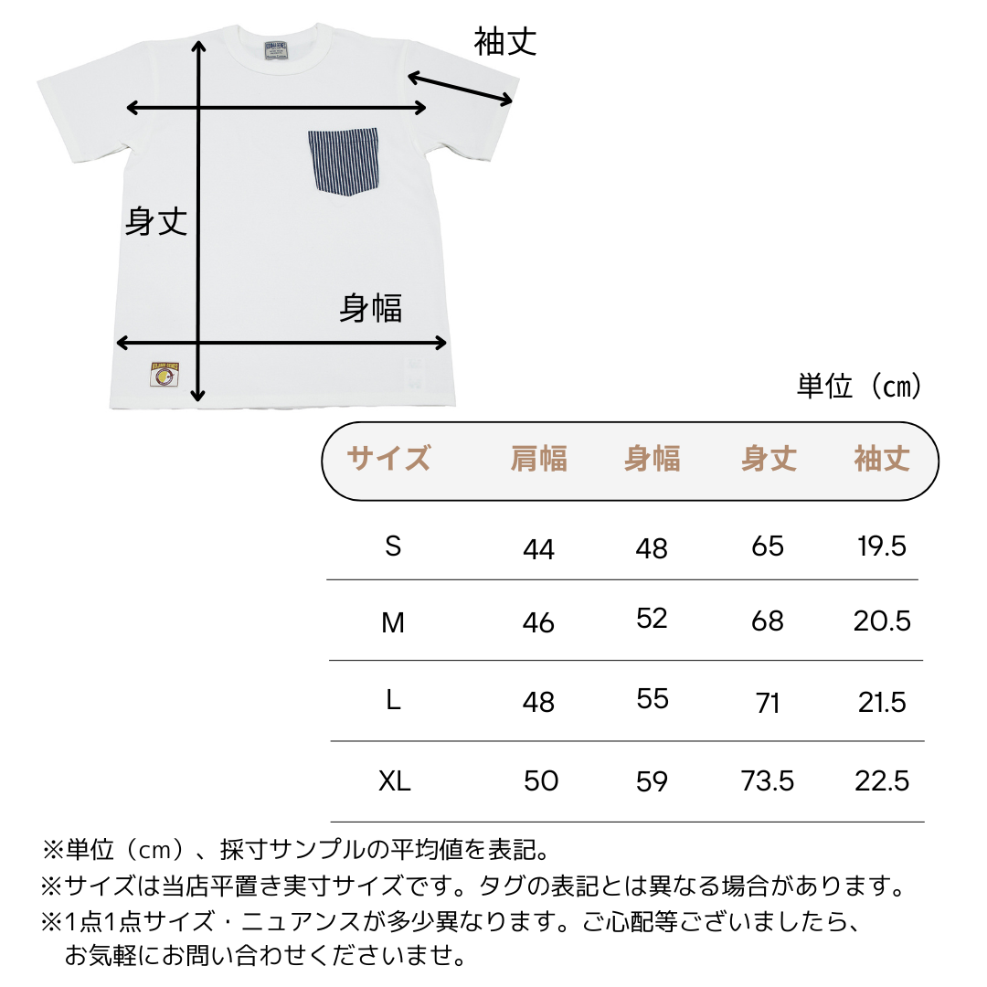 児島ジーンズ×ココイチ コラボTシャツ（白） | ココイチ公式通販ショップ