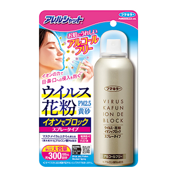 アレルシャット ウイルス 花粉 イオンでブロック スプレータイプ 300回分