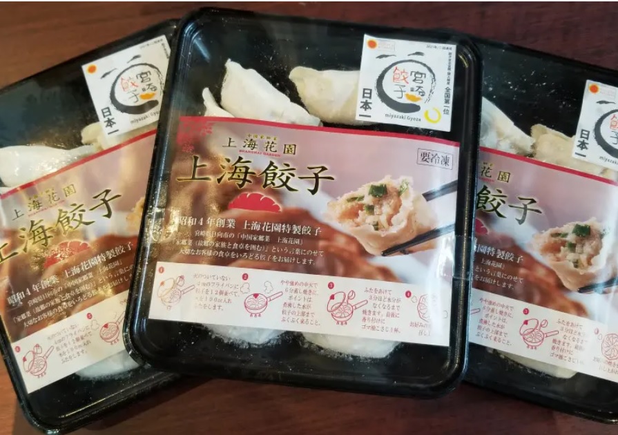 送料込み】上海花園特製餃子（冷凍36個入り） | サニーガーデンショップ