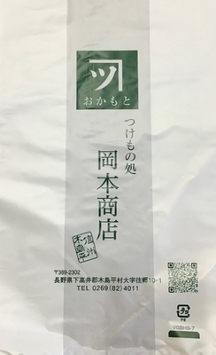 ビニール袋