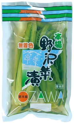 野沢菜漬 300g 10入 | 岡本商店ショップ