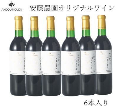 赤ワイン6本入り