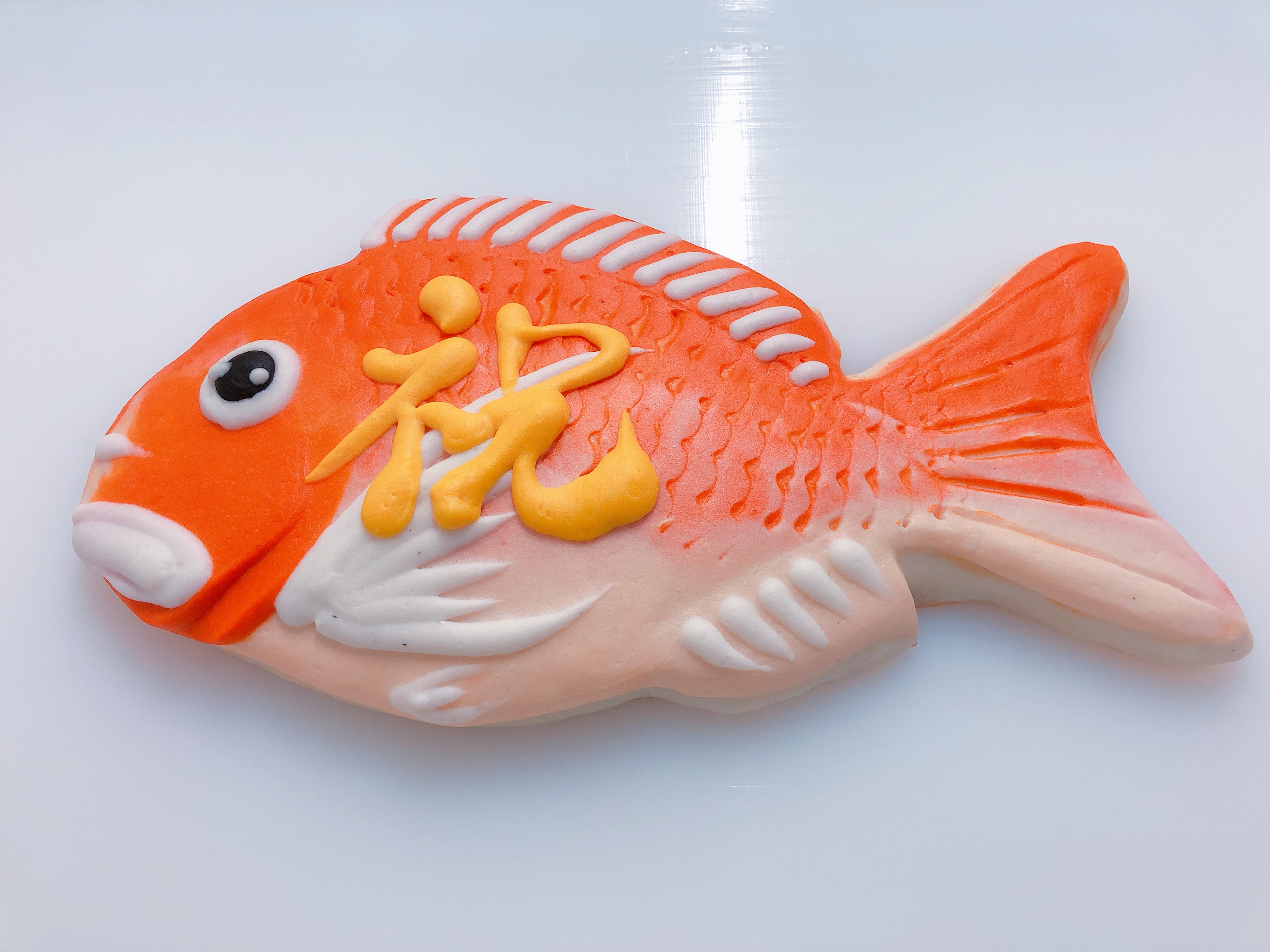 鯛 の かまぼこ
