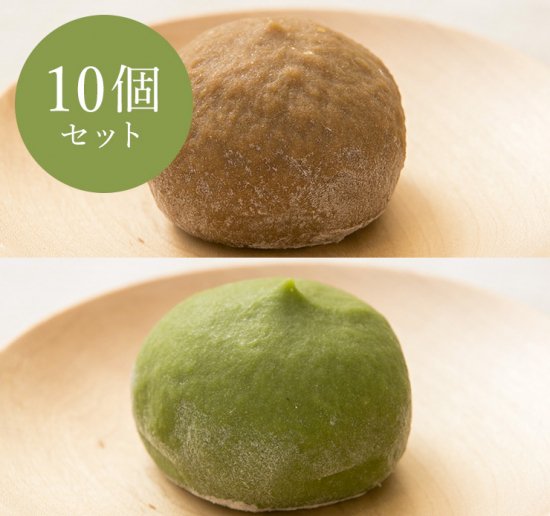 コーヒー大福・抹茶大福 詰め合わせ (10個入) | 瀬川菓子舗