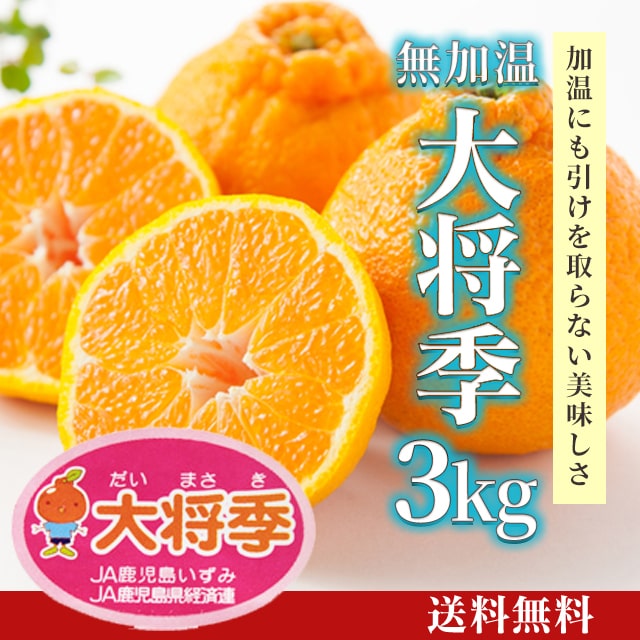f-002-daimasaki-3kg-mukaon-