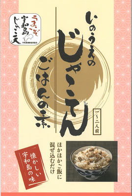 混ぜ込みじゃこ天ごはんの素