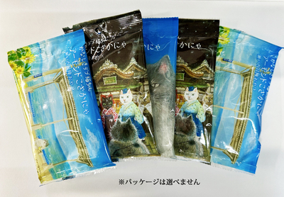 ｱｰﾓﾝﾄﾞこざかにゃ(5袋)