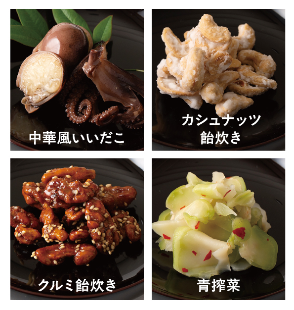 おふたり用おせちのおすすめ料理4品