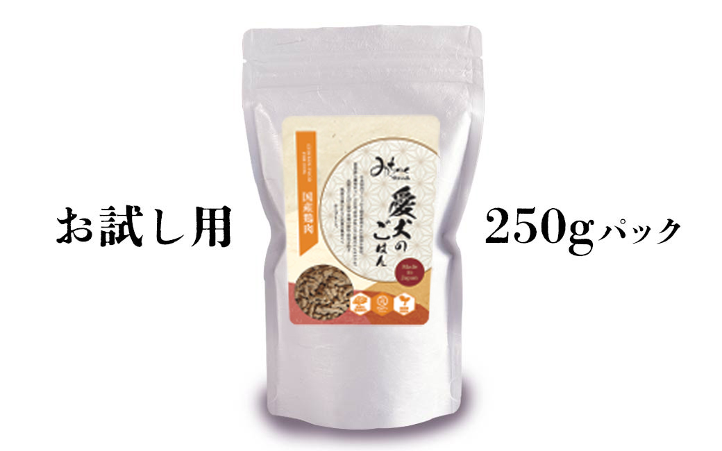 愛犬のごはん「国産鶏肉」 | みちのくファーム