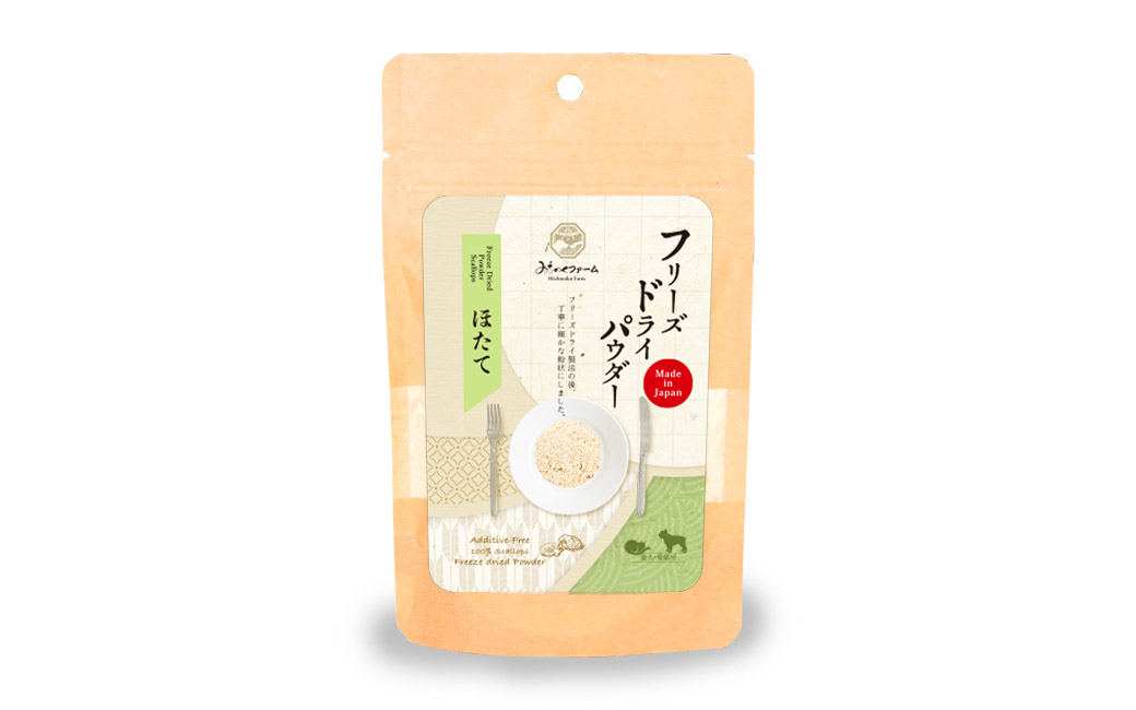 ﾌﾘｰｽﾞﾄﾞﾗｲﾊﾟｳﾀﾞｰ ほたて 40g | みちのくファーム