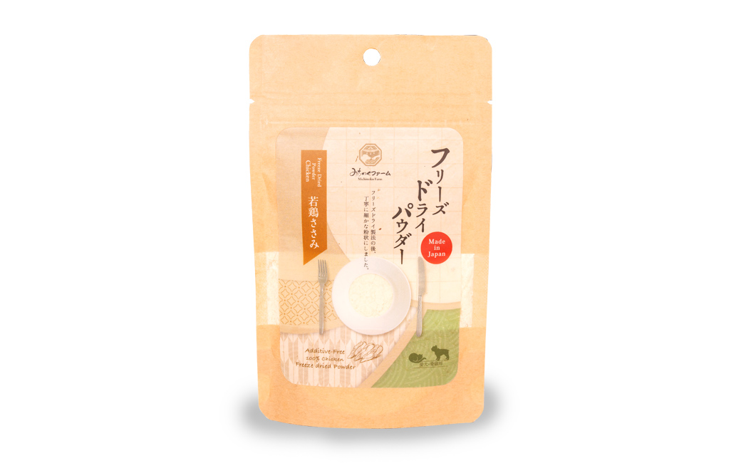 ﾌﾘｰｽﾞﾄﾞﾗｲﾊﾟｳﾀﾞｰ 若鶏ささみ 40g | みちのくファーム
