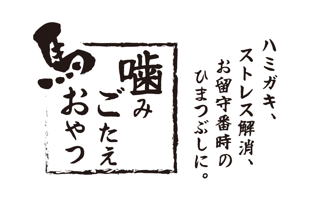 “メイントップ”