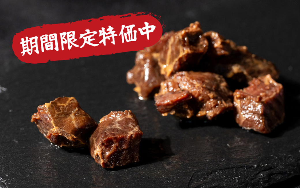 みちのくソフト 馬ブリスケ