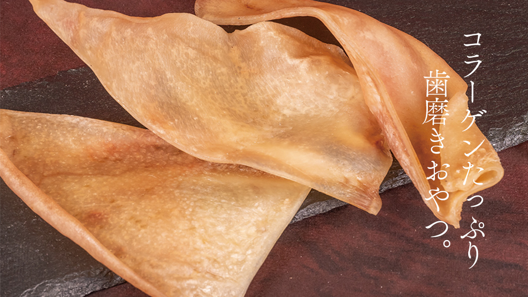 “豚耳ハーフカット”