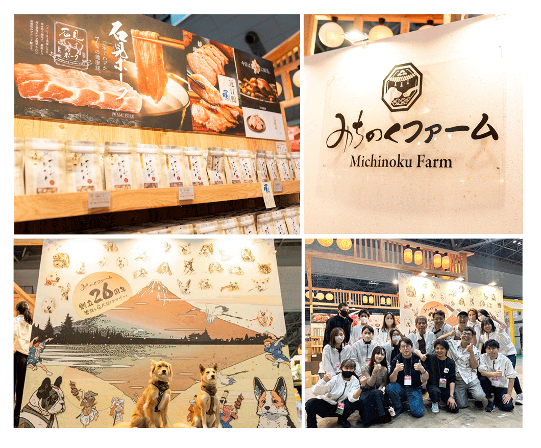 “ブースの内容”