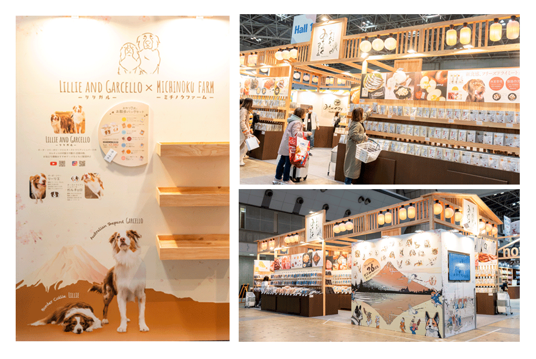 “ブースの内容”