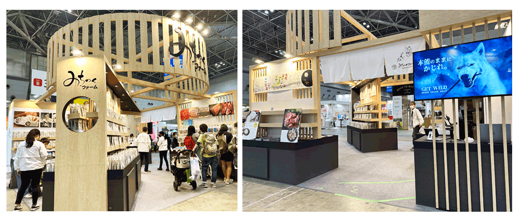 “2023IPブースの内容”