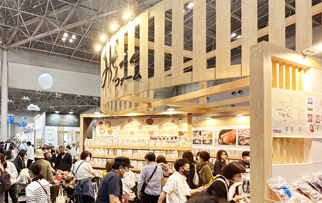 “2023IPブースの内容”