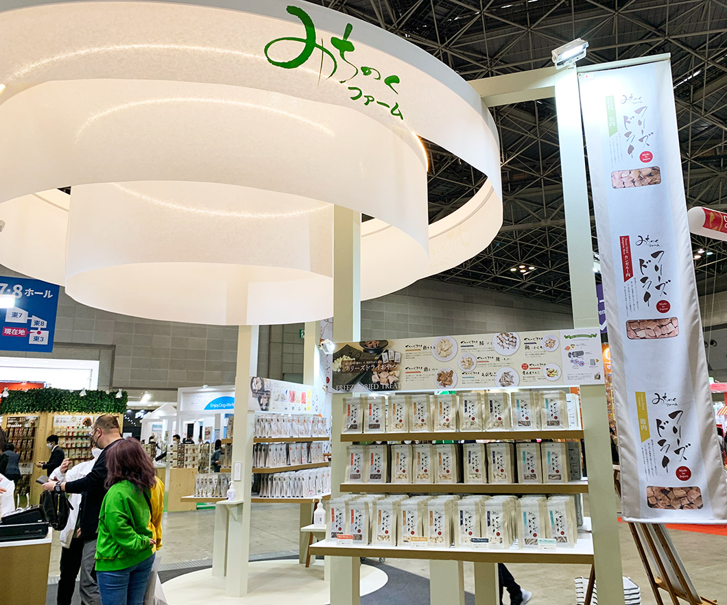 “2023IPブースの内容”