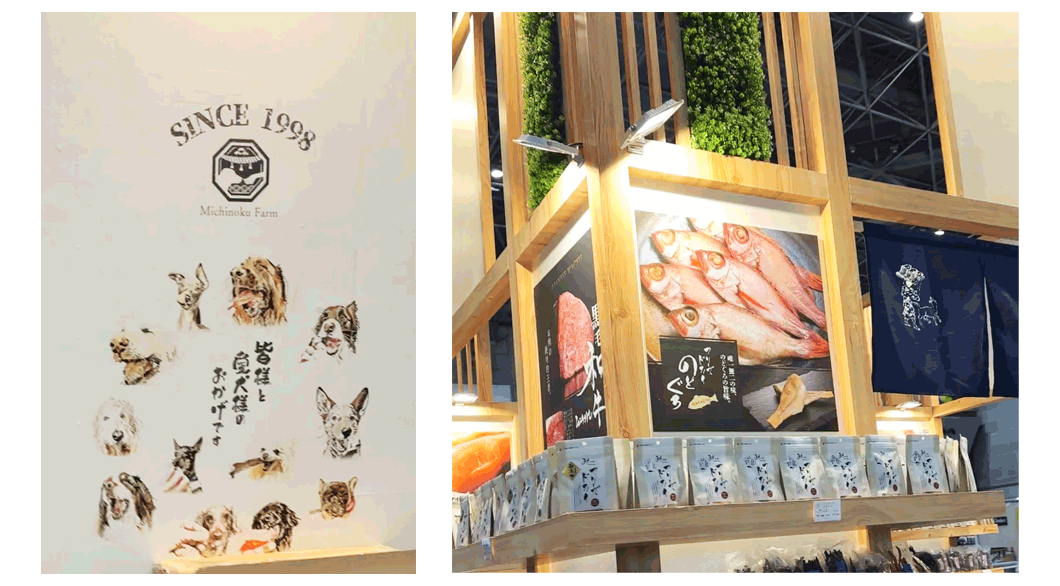 “2025IPブースの内容”