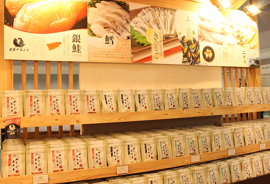 “フリーズドライ商品”