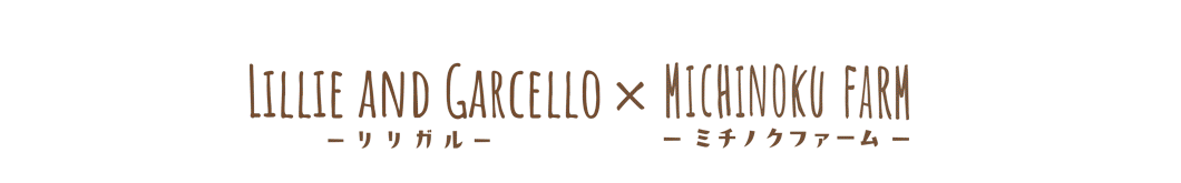 “リリガルコラボレーション”